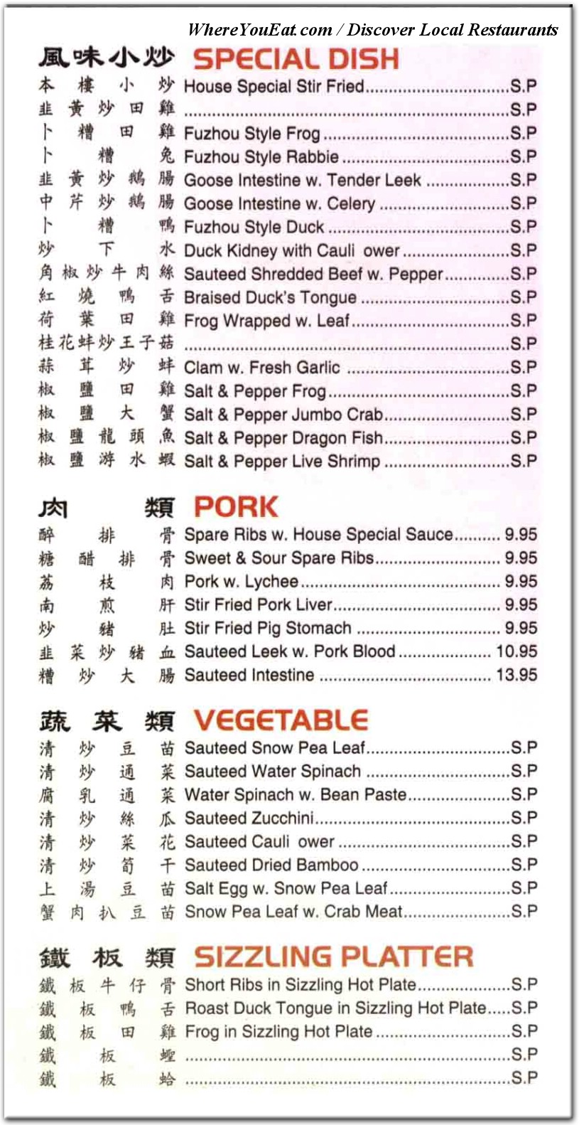 menu image