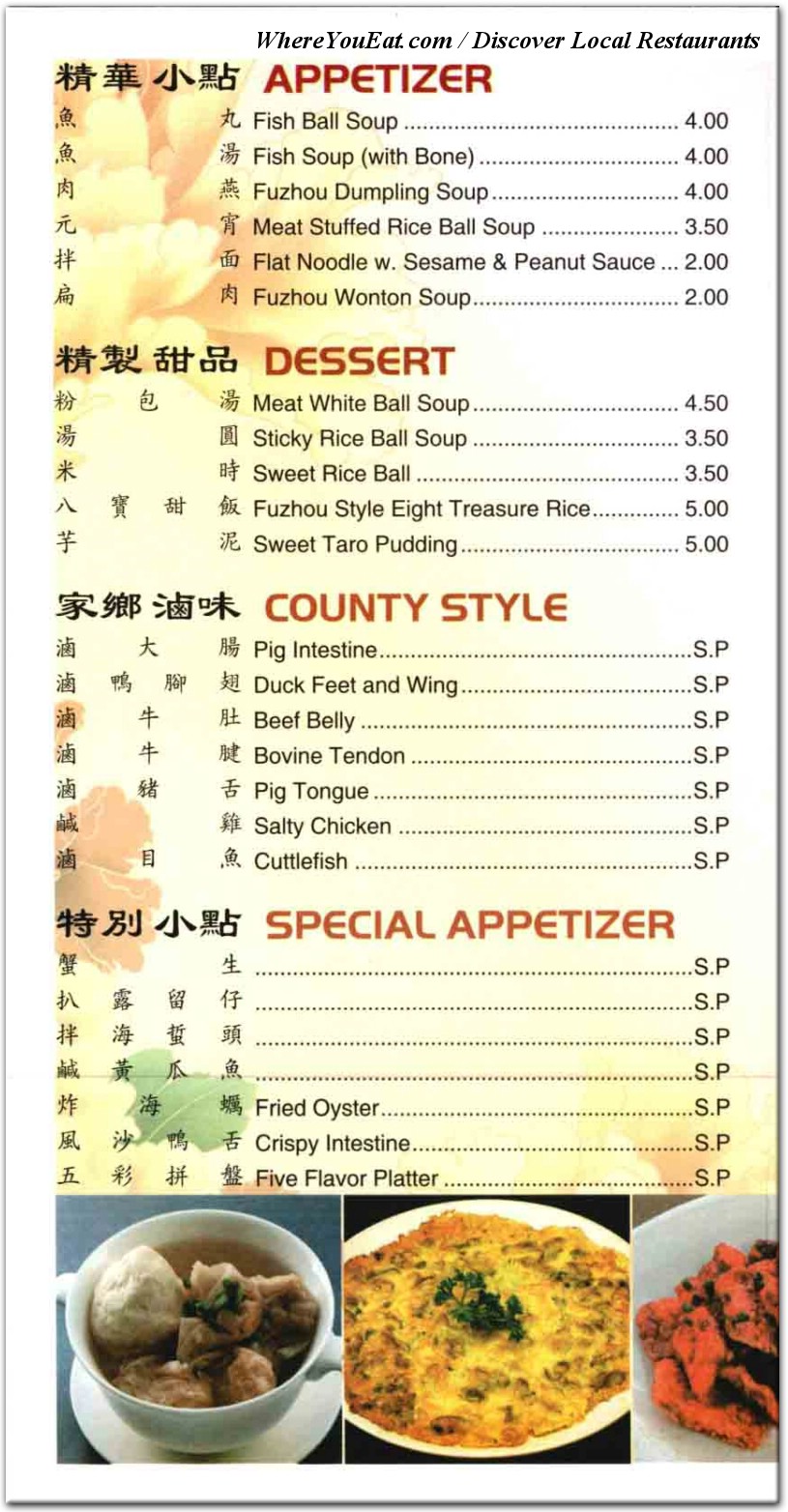 menu image