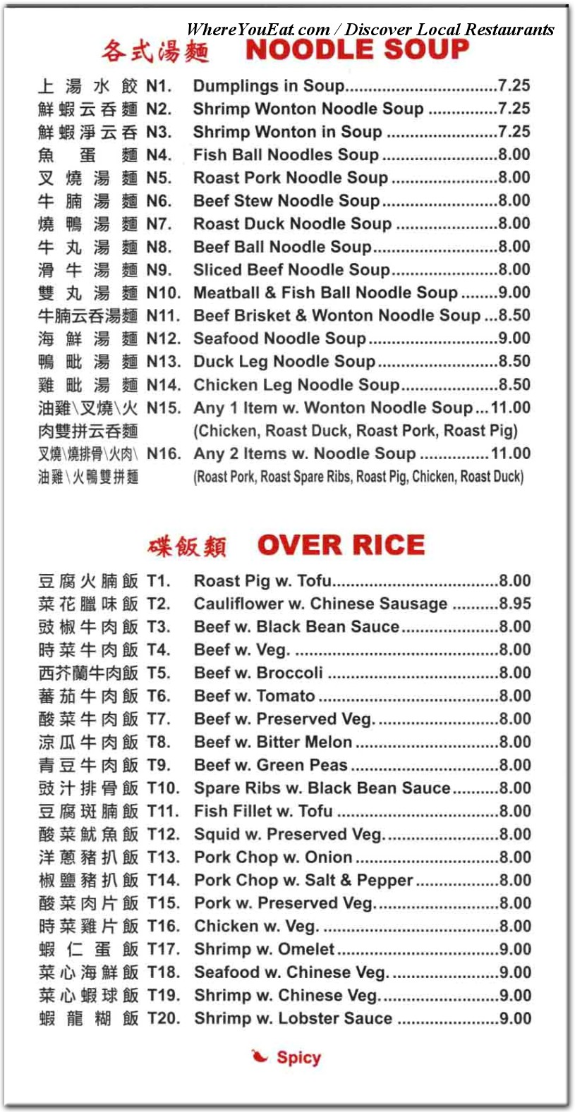 menu image