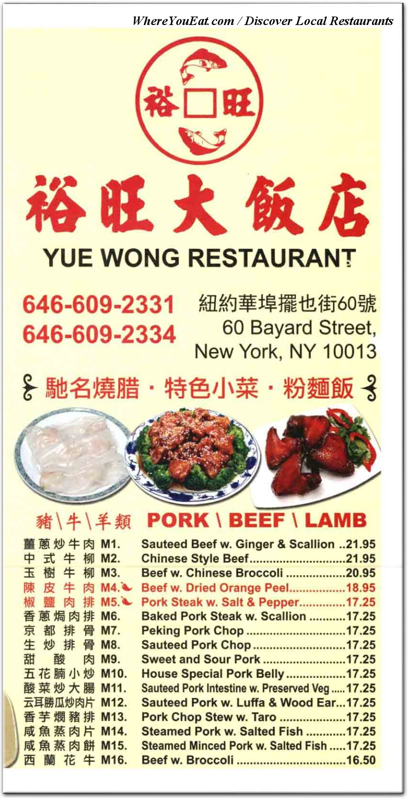 menu image