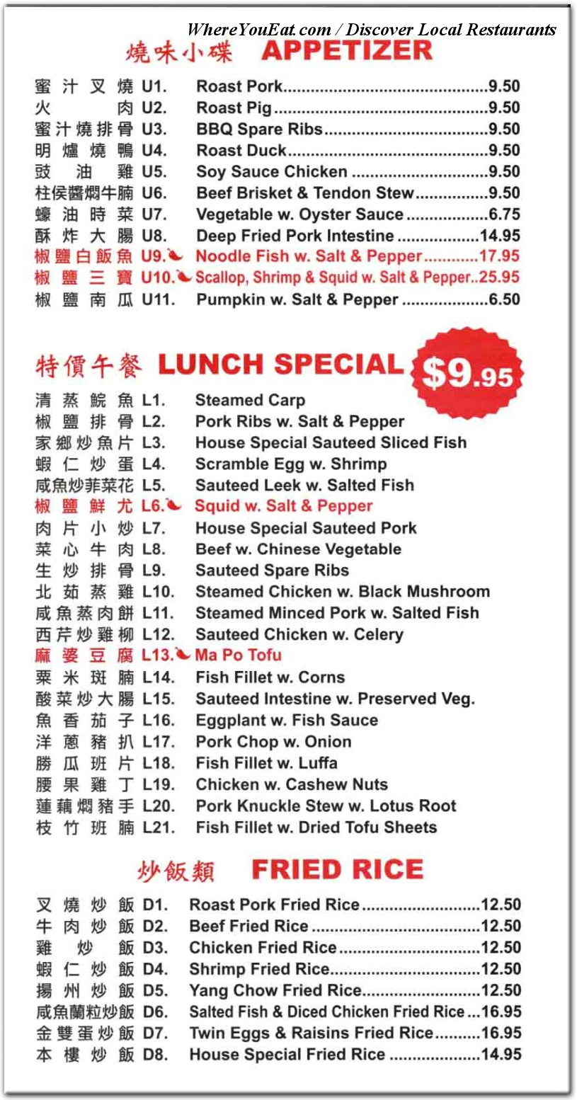 menu image