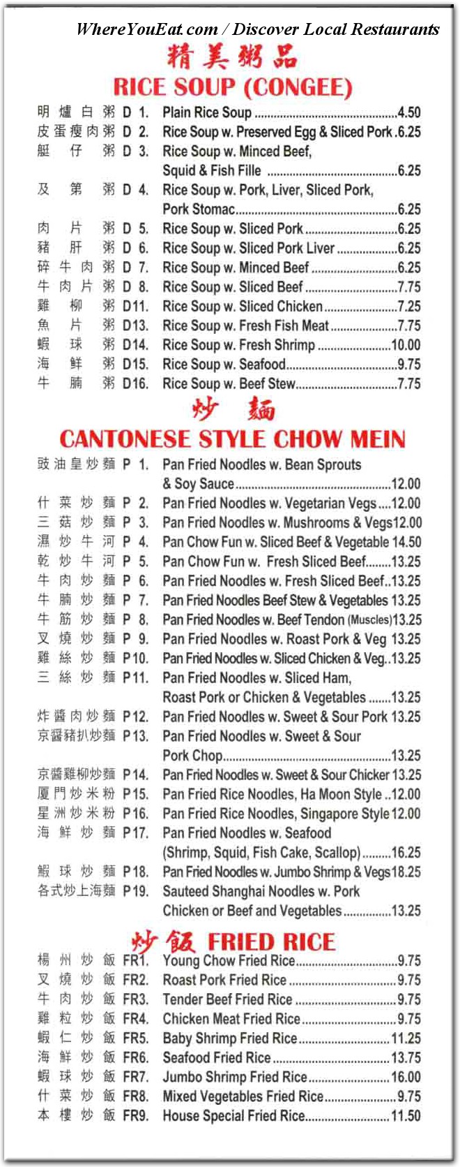 menu image