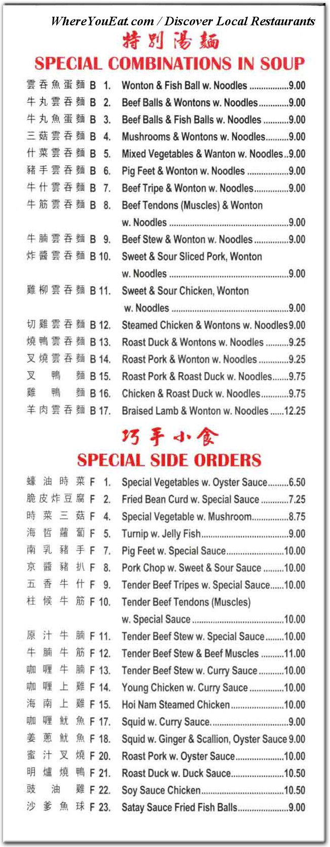 menu image