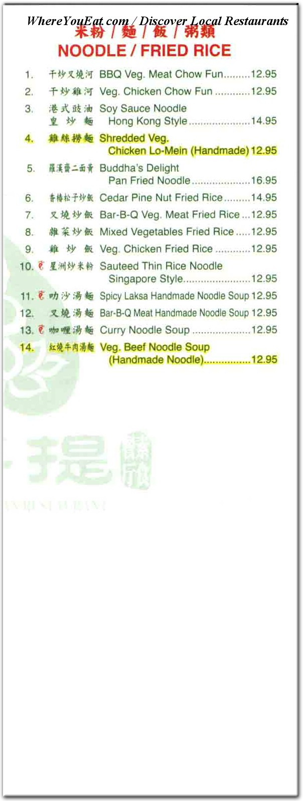 menu image