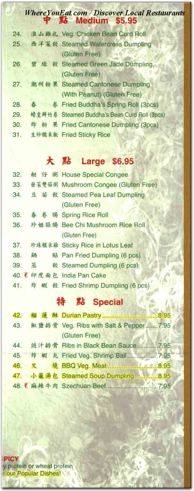 menu image