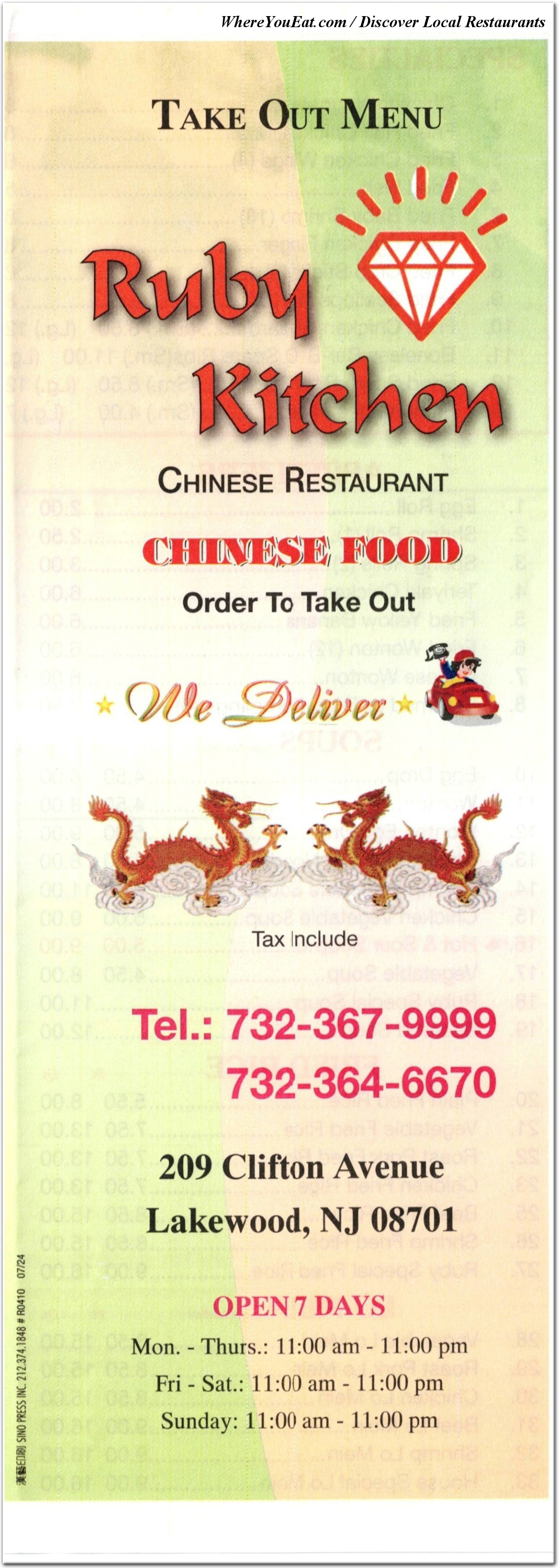 menu image