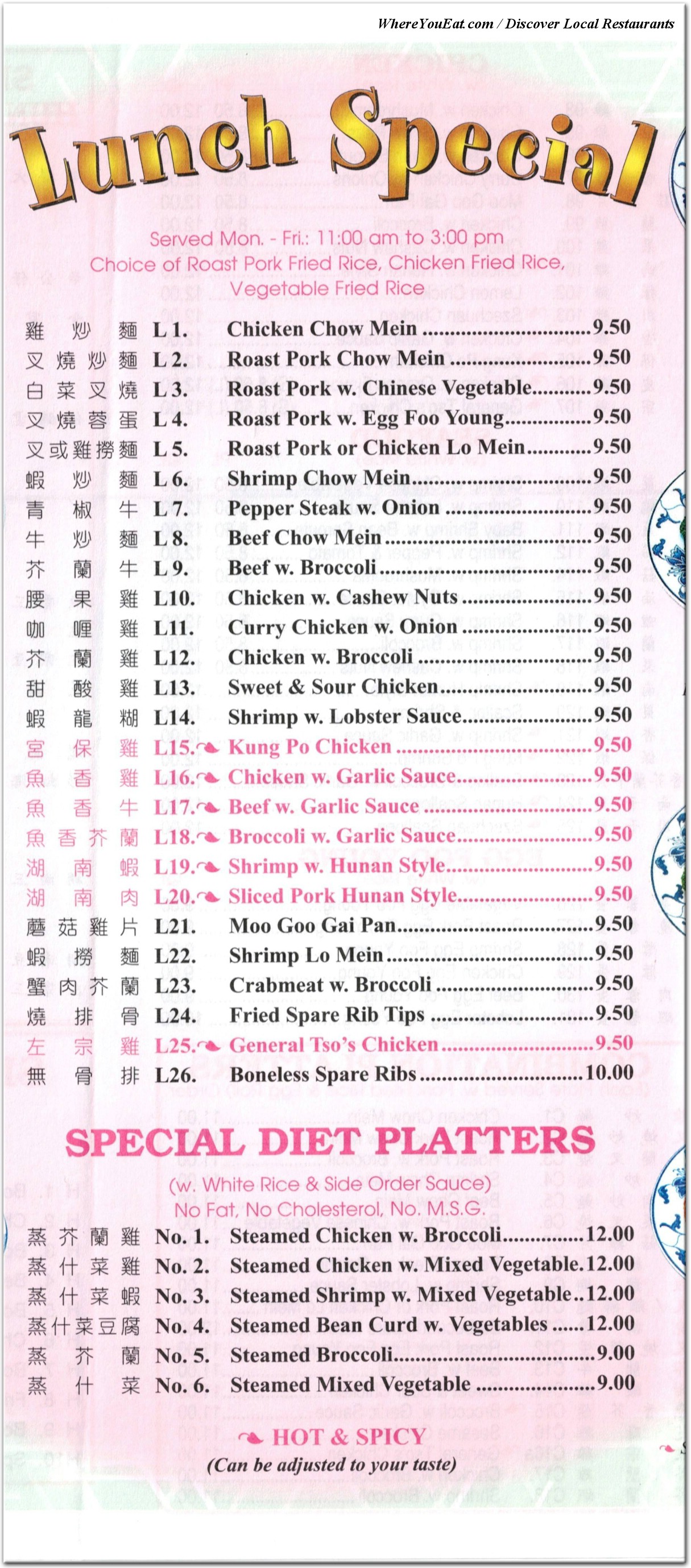 menu image