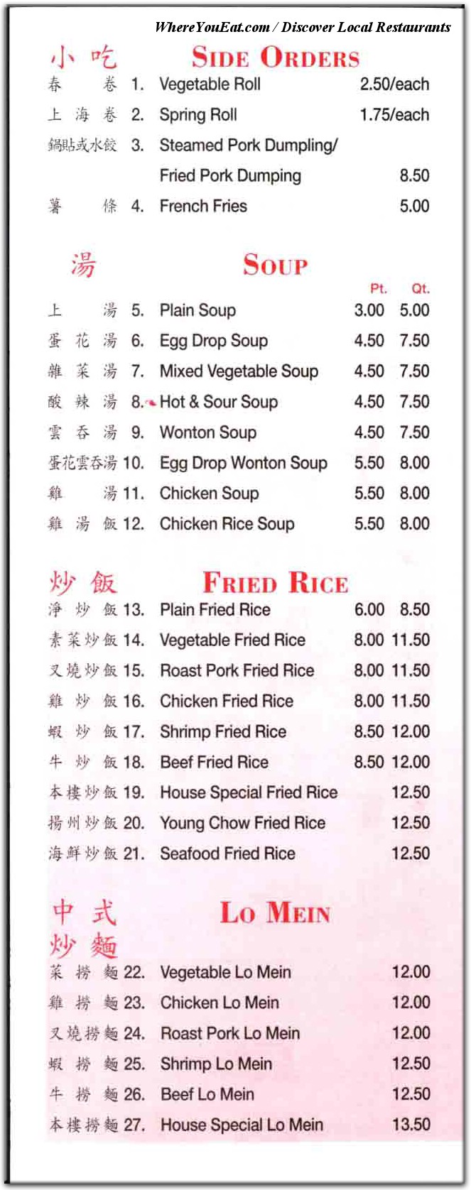 menu image