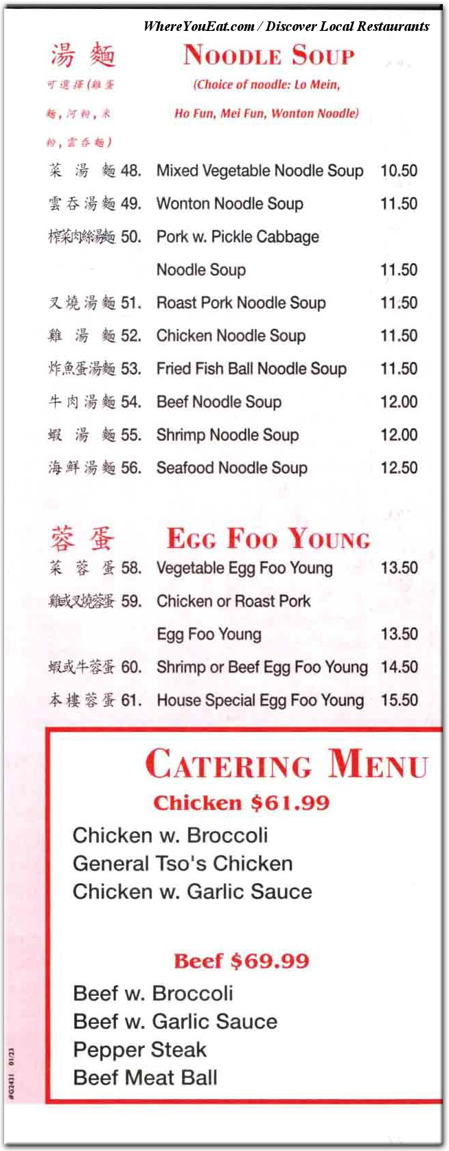 menu image