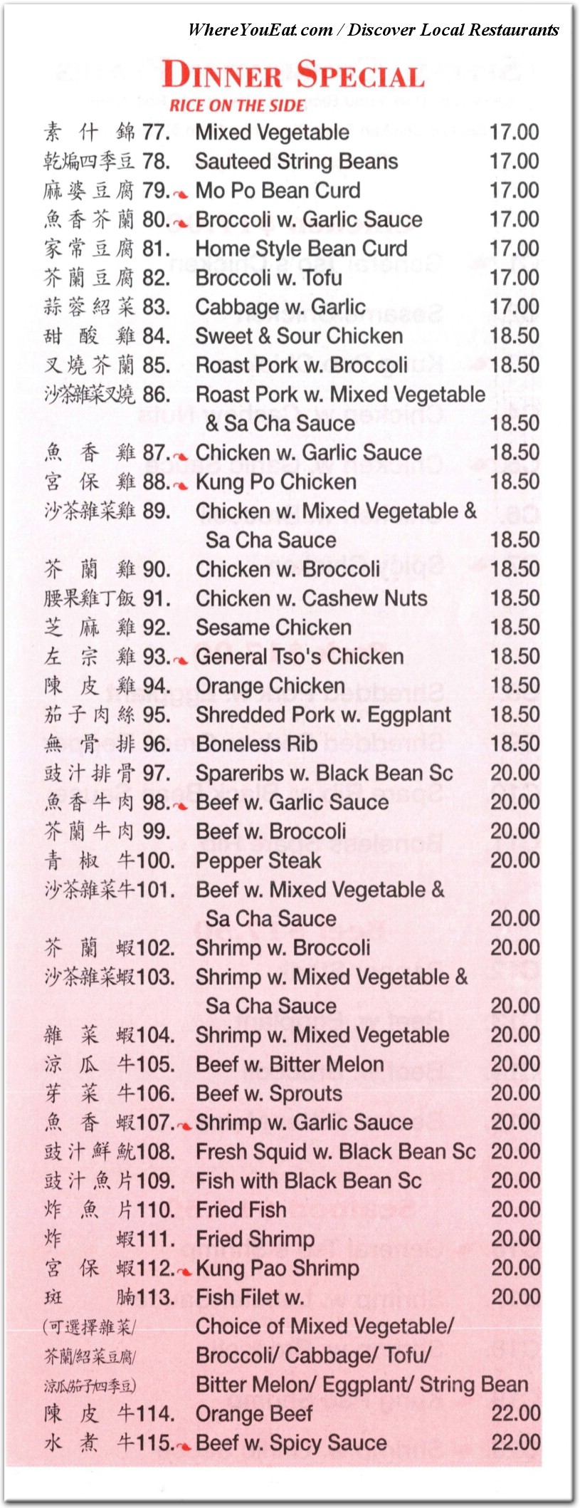 menu image