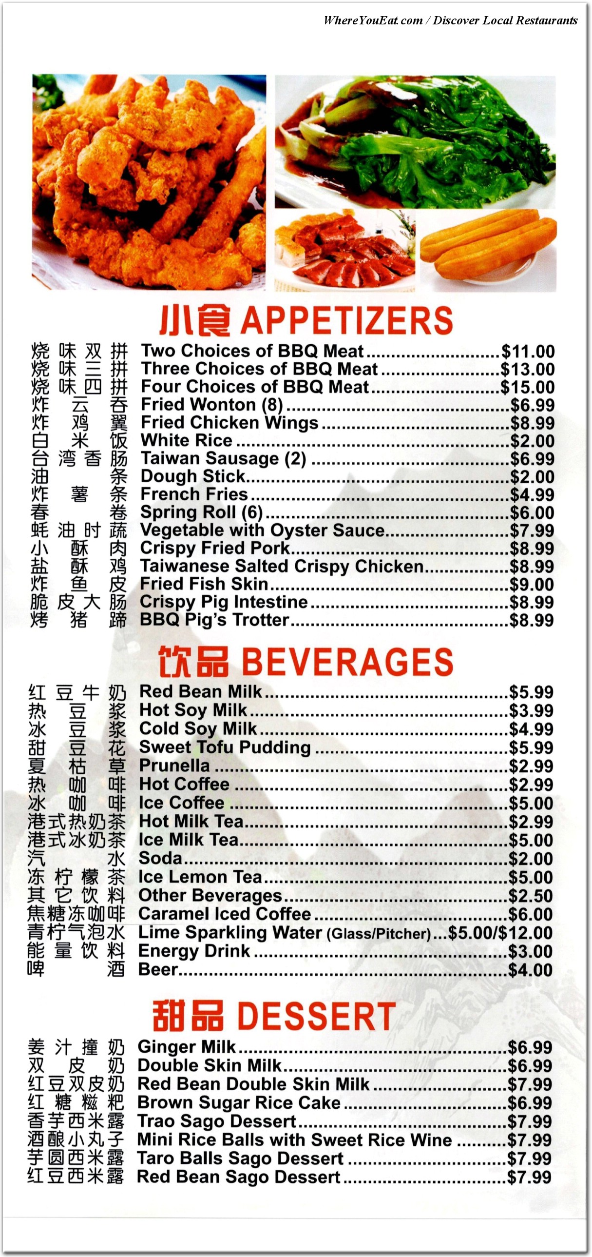 menu image