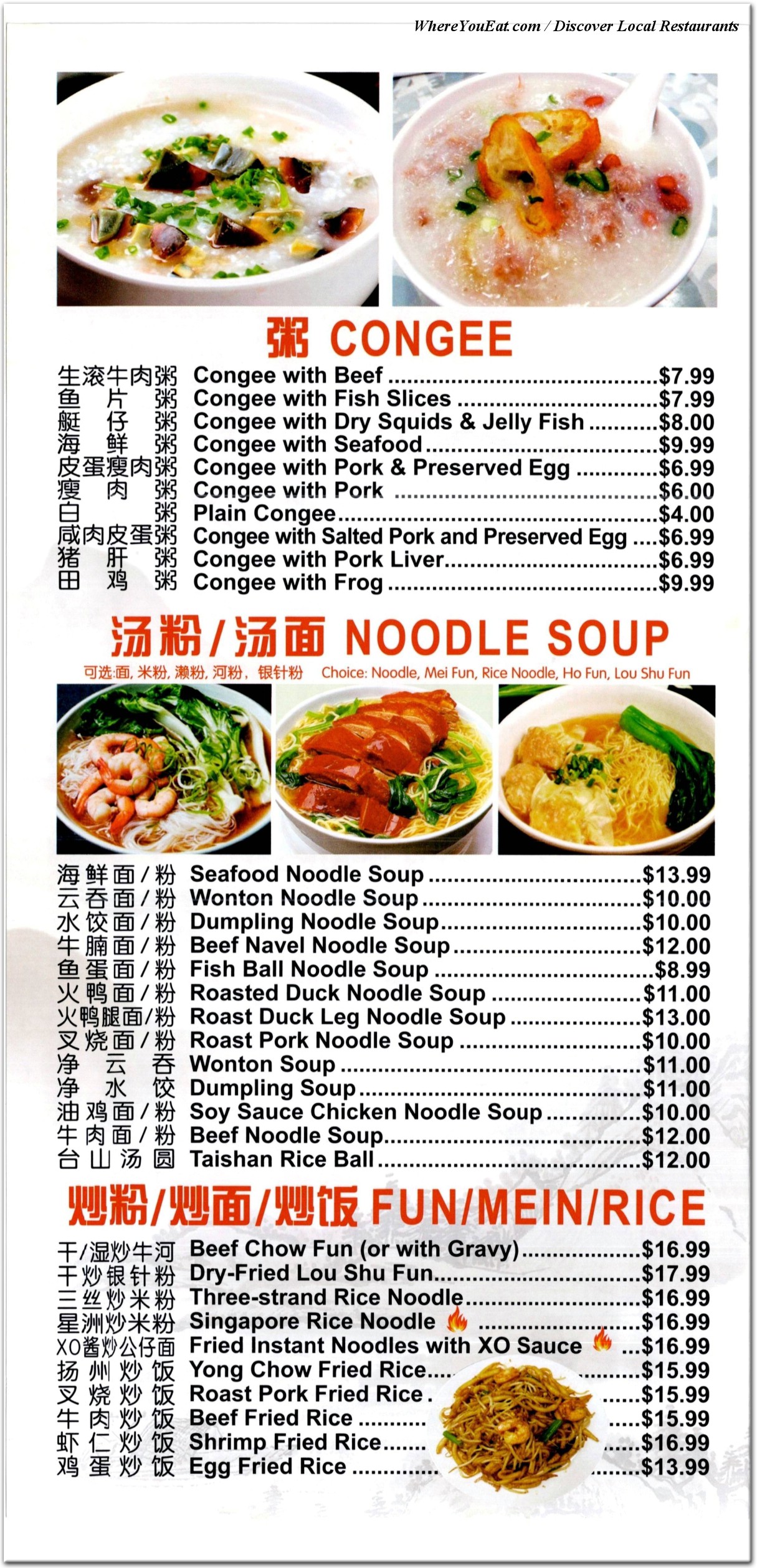 menu image