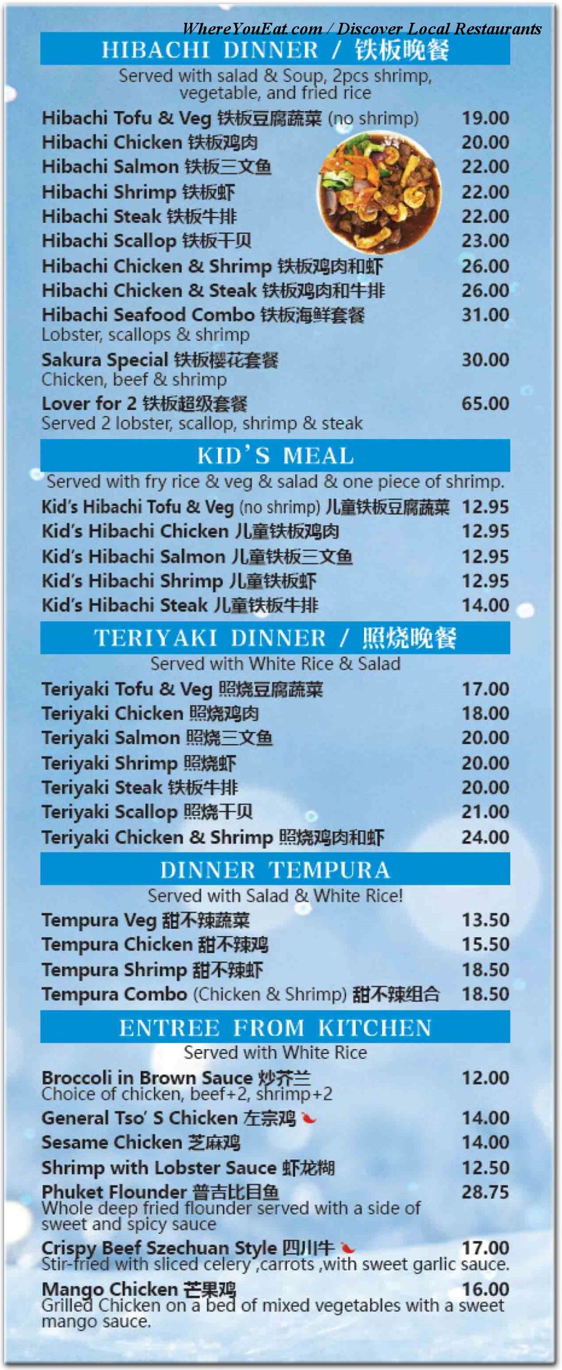 menu image