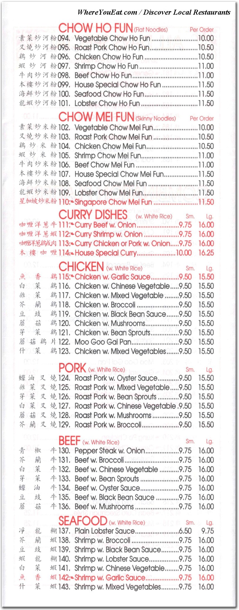 menu image