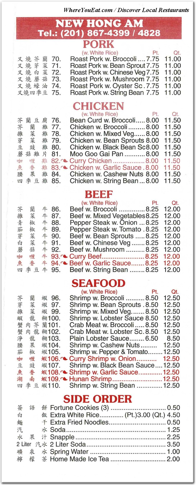 menu image