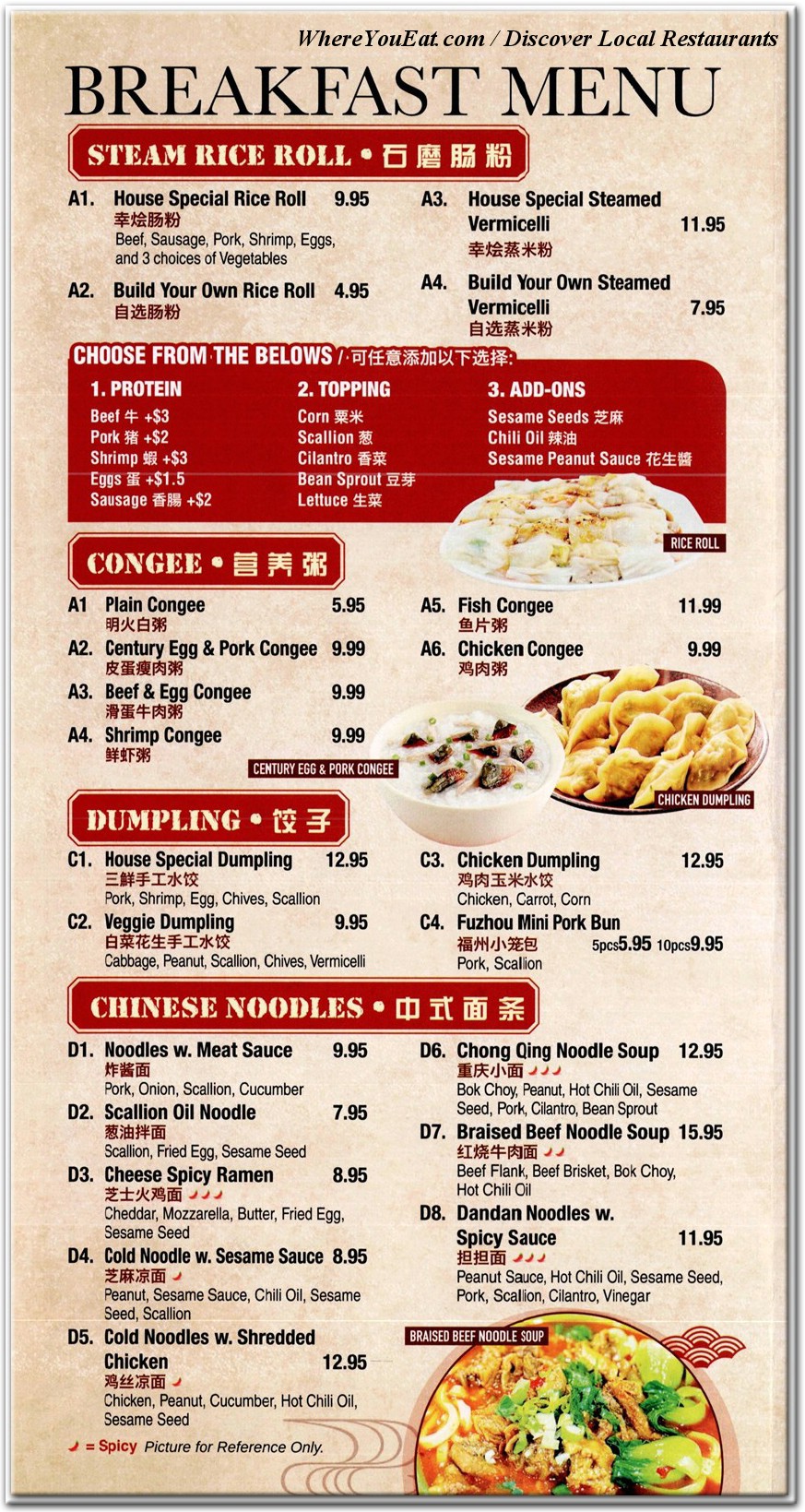 menu image