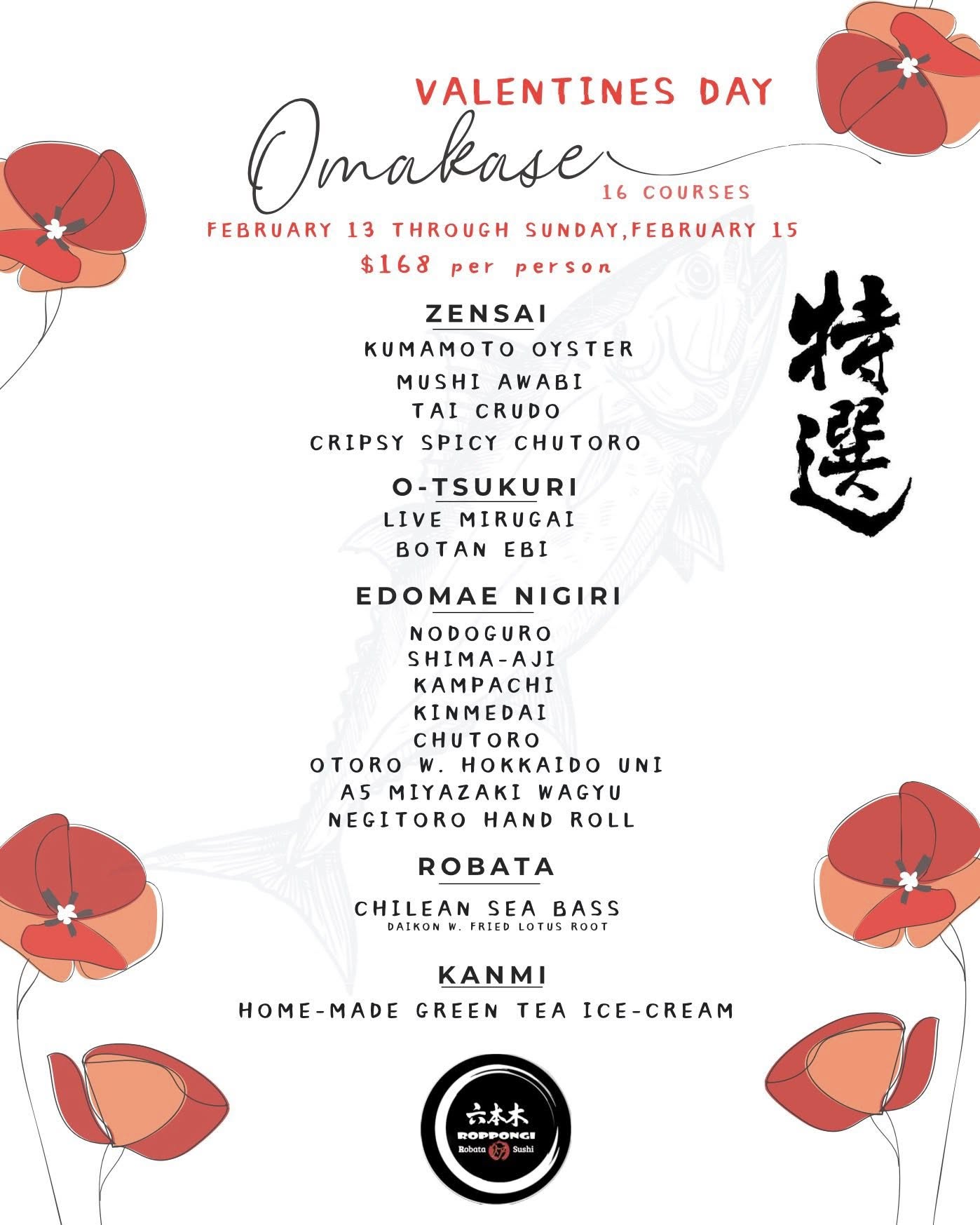 event restaurant image