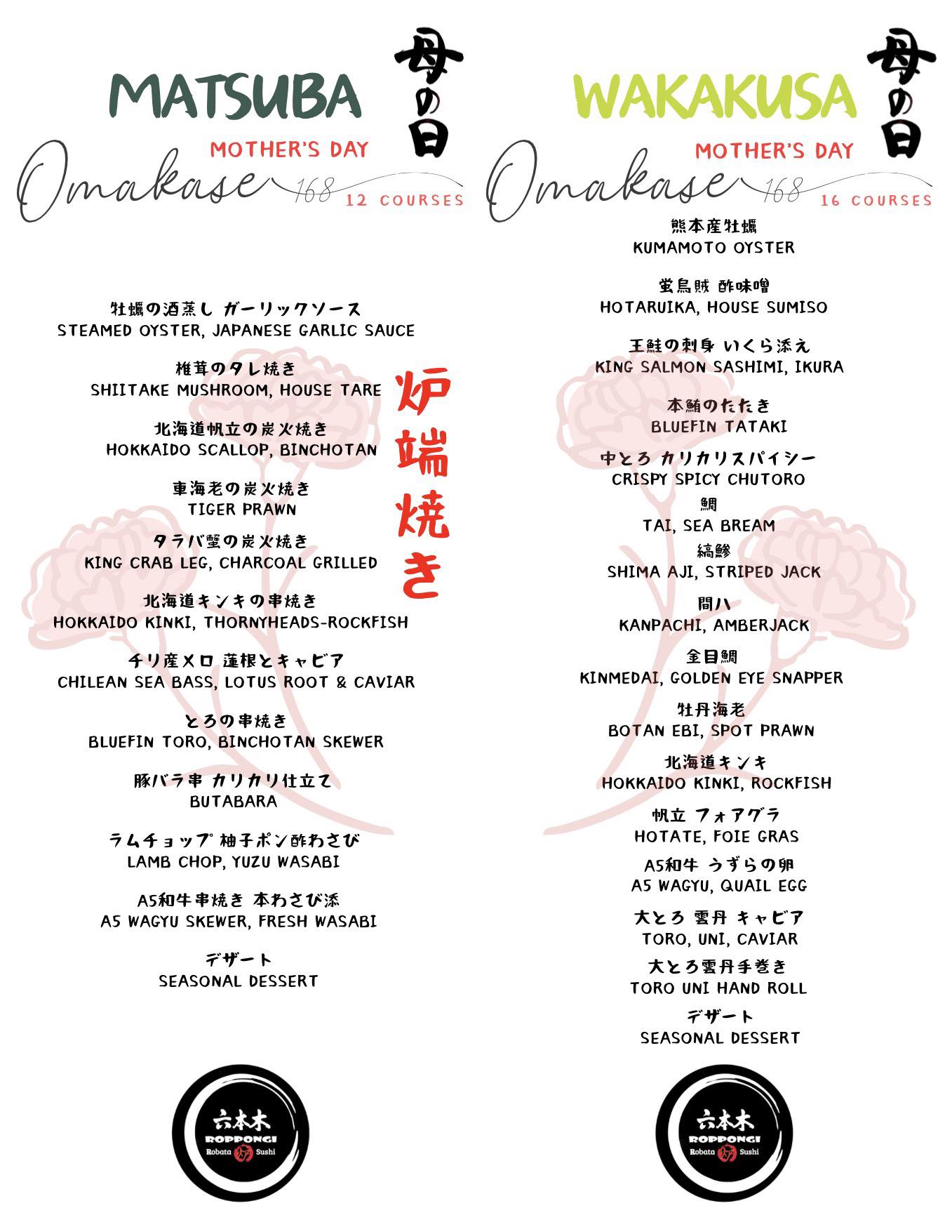 event restaurant image