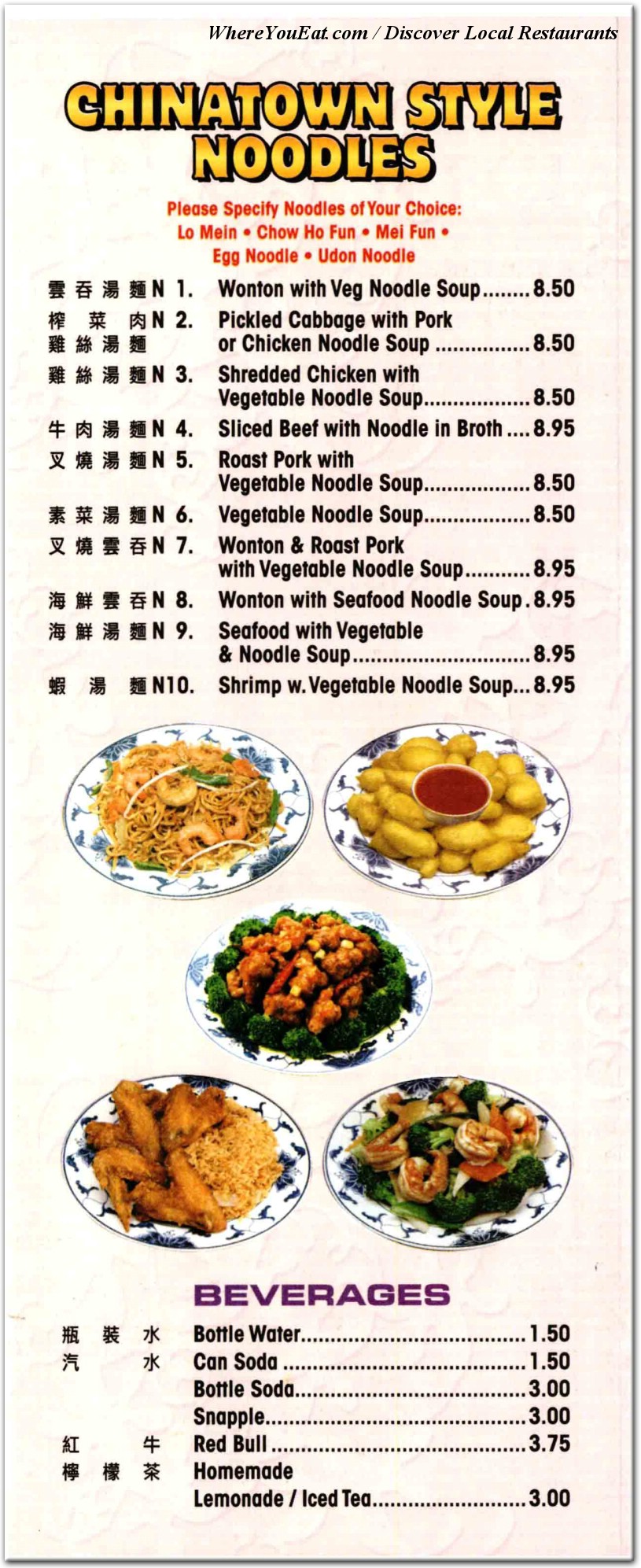 menu image