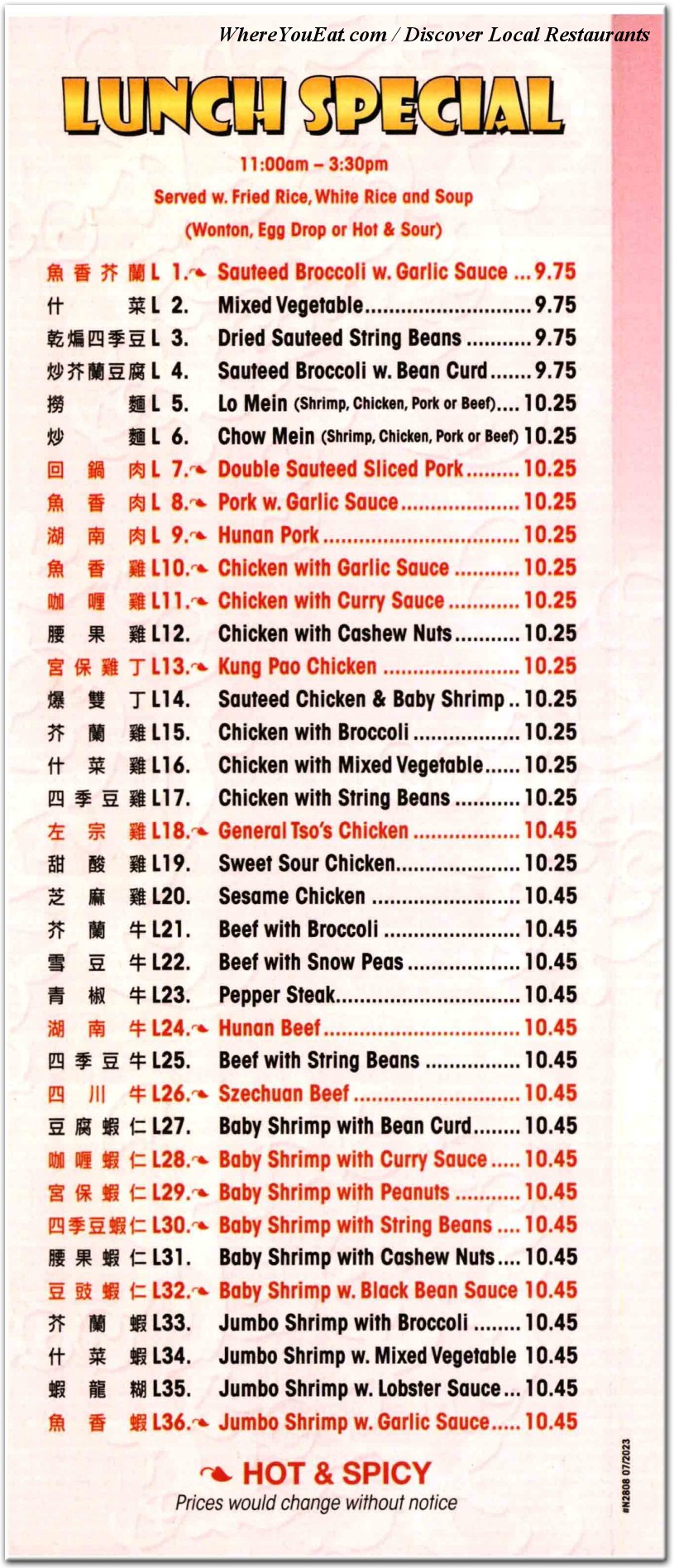 menu image