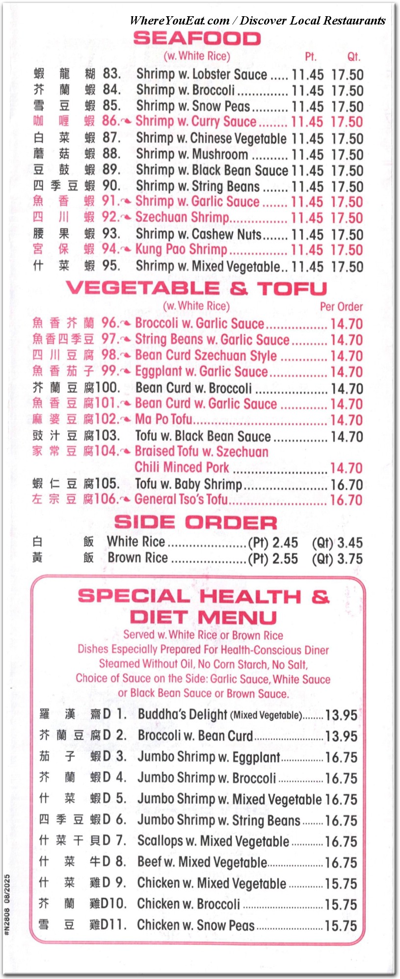 menu image