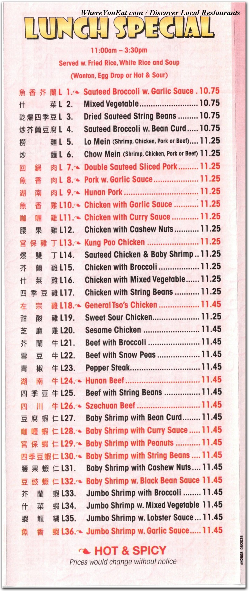 menu image