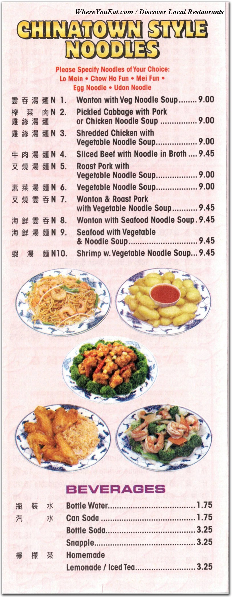 menu image