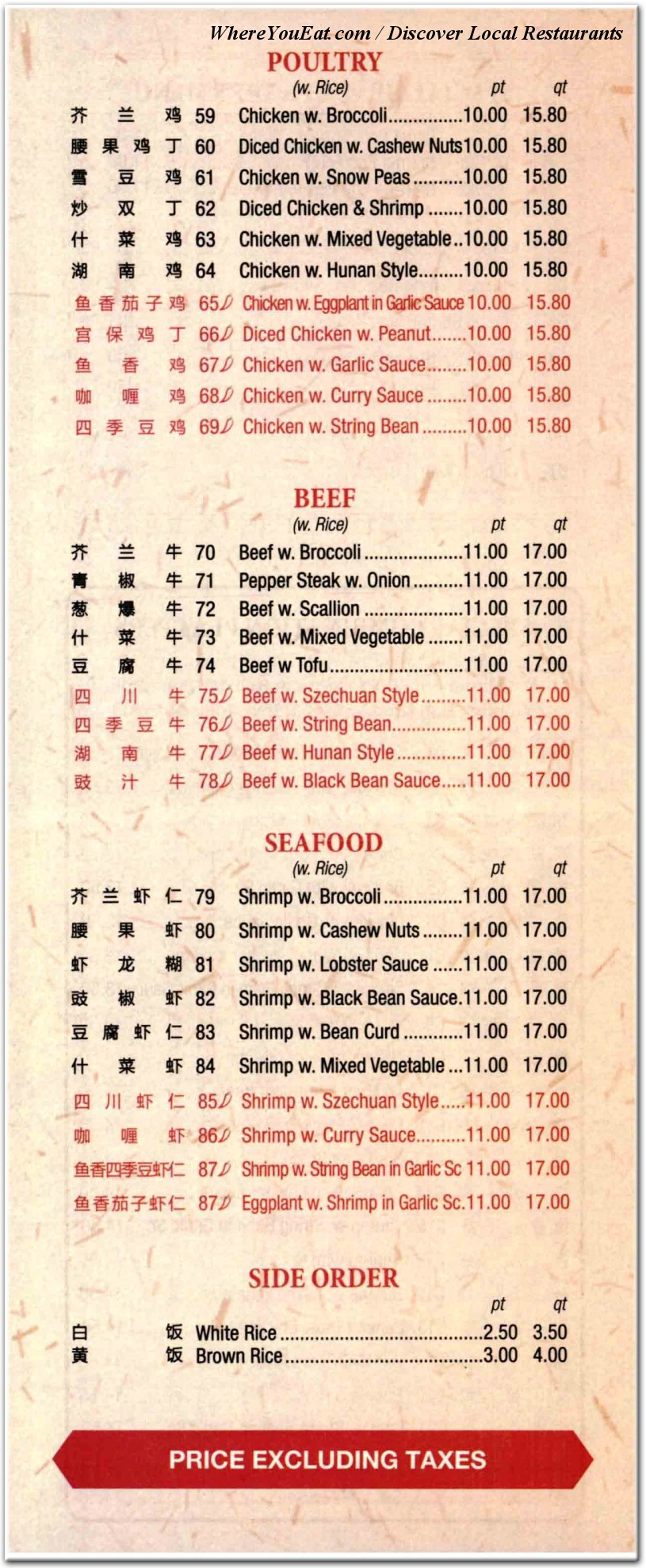 menu image