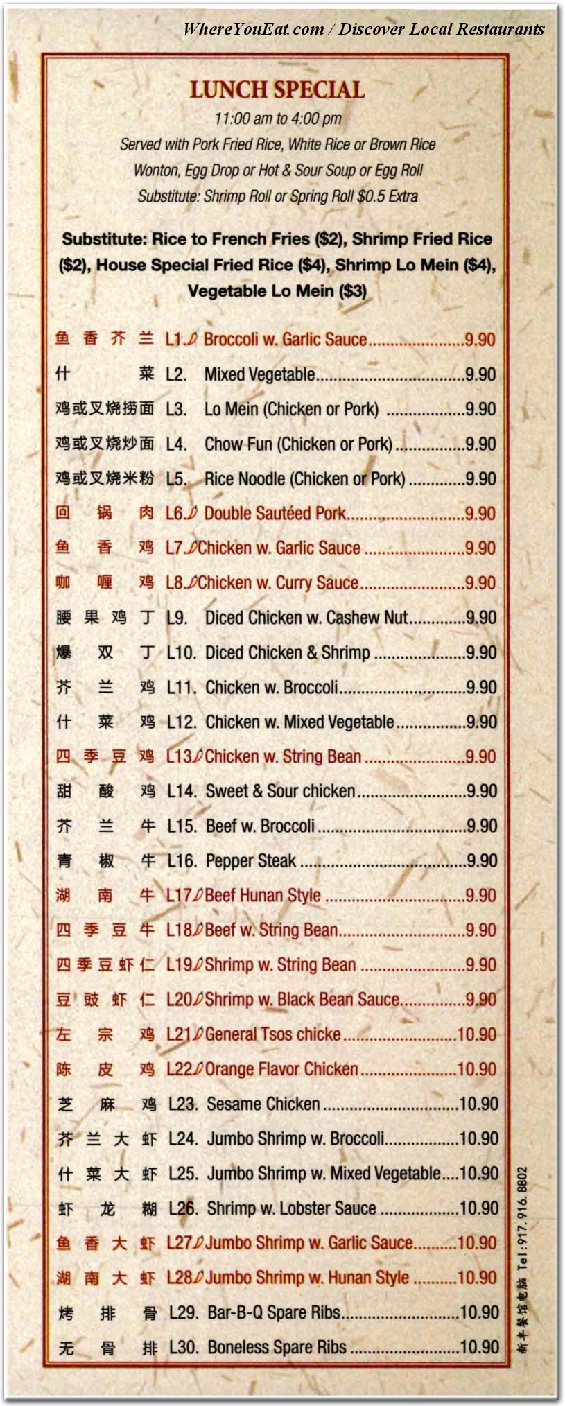 menu image