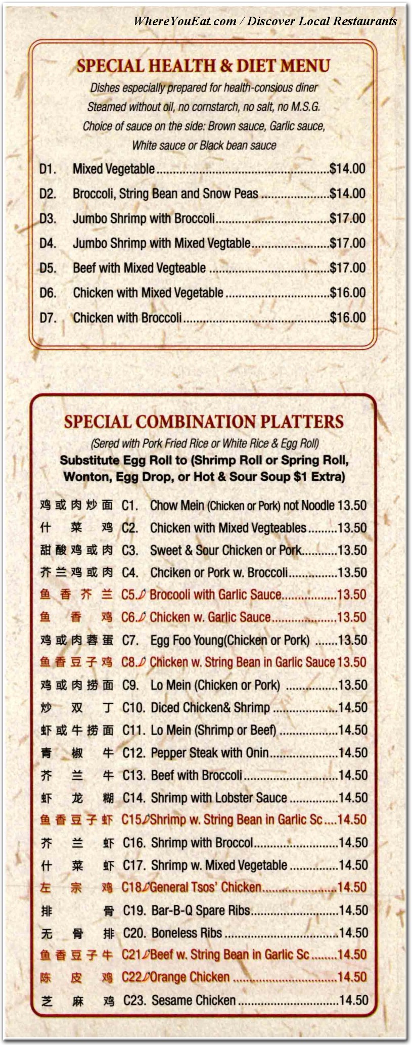 menu image