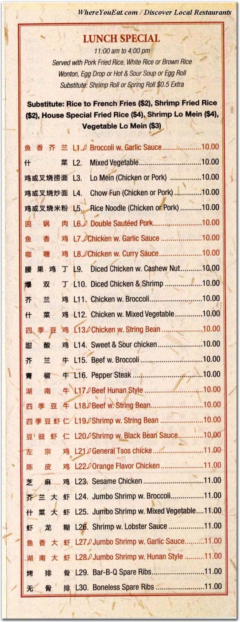 menu image
