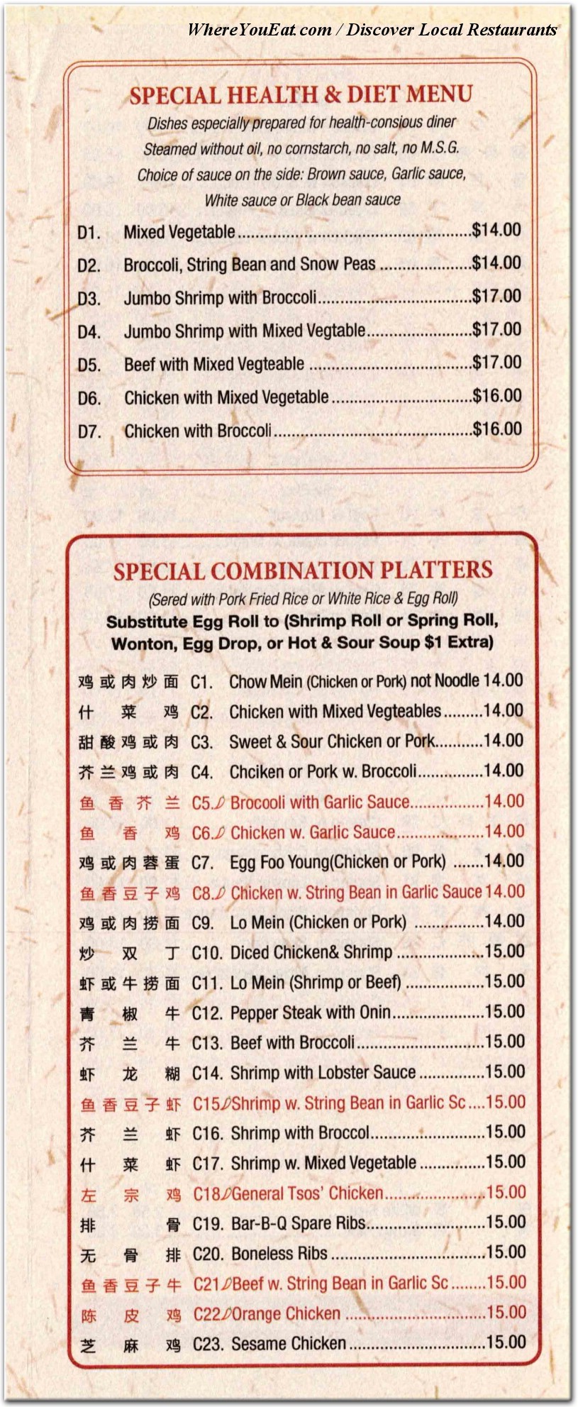 menu image