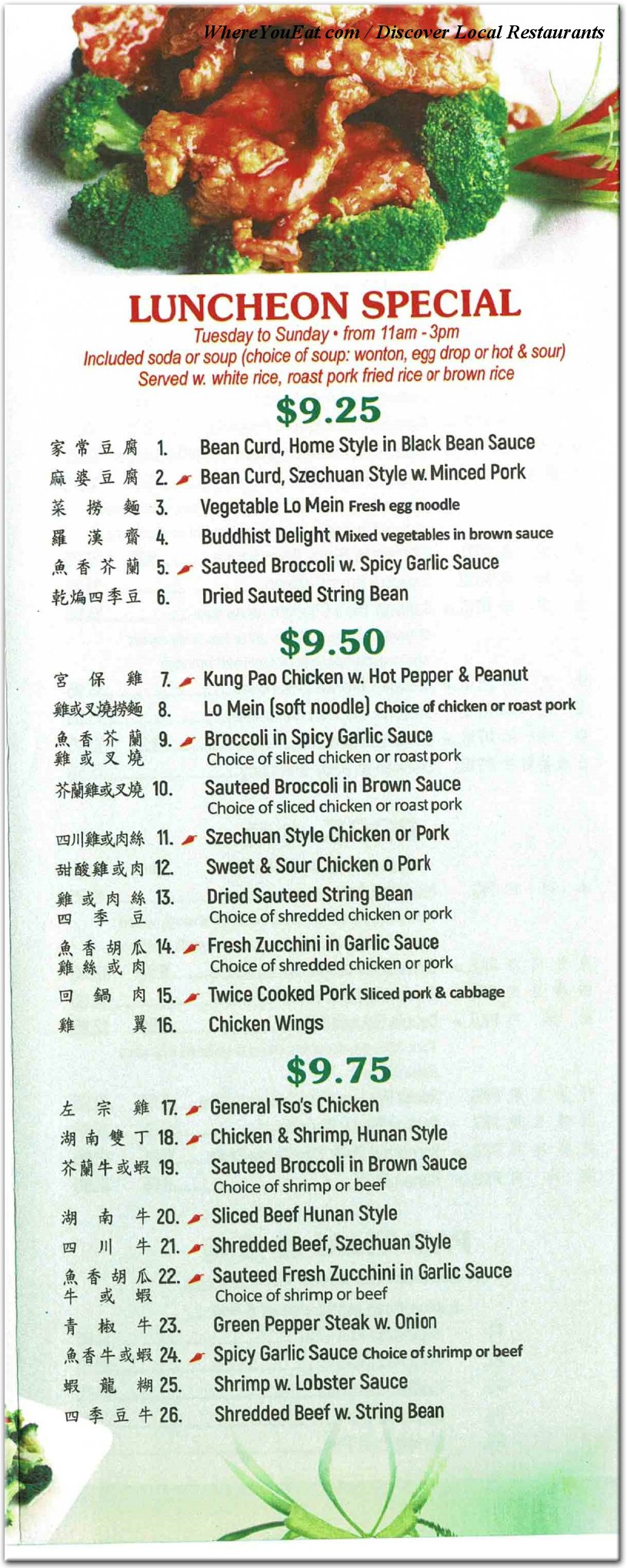 menu image