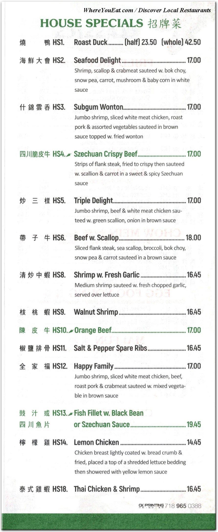 menu image