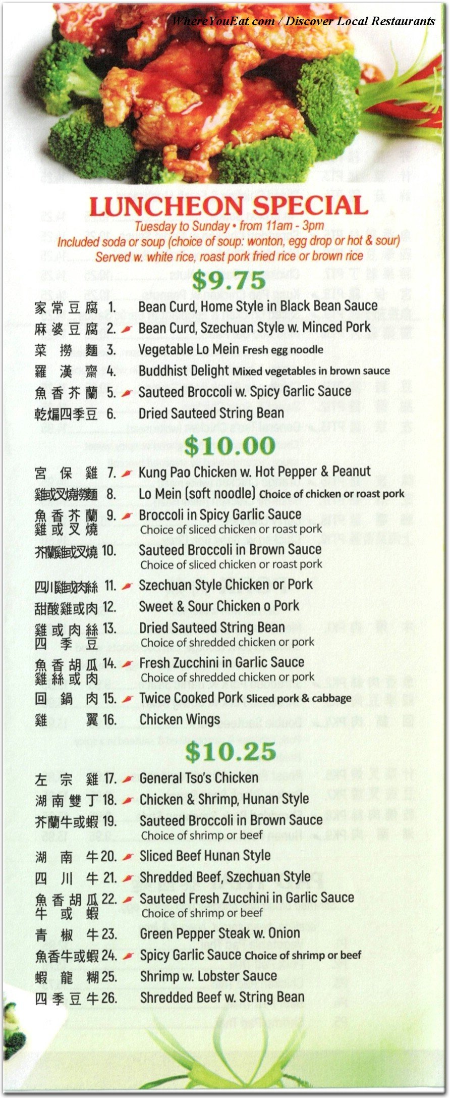 menu image