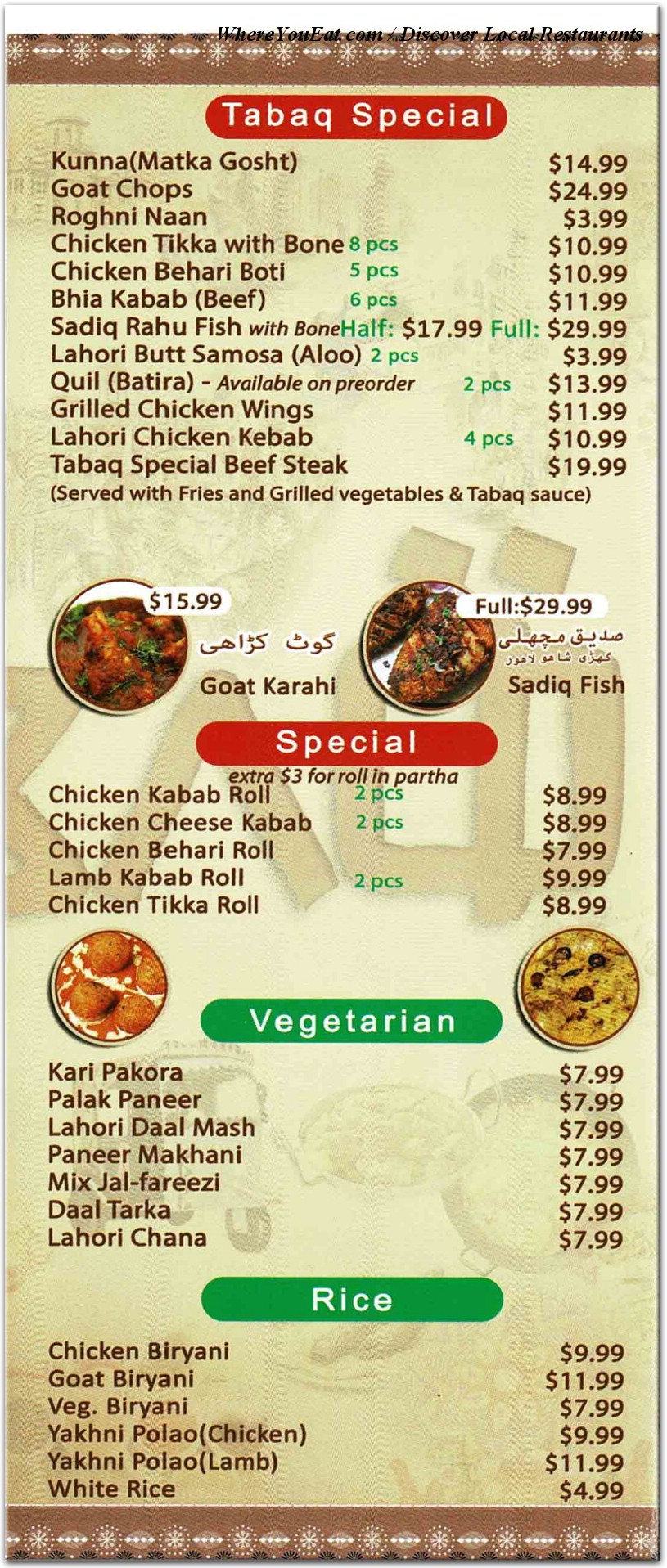 menu image