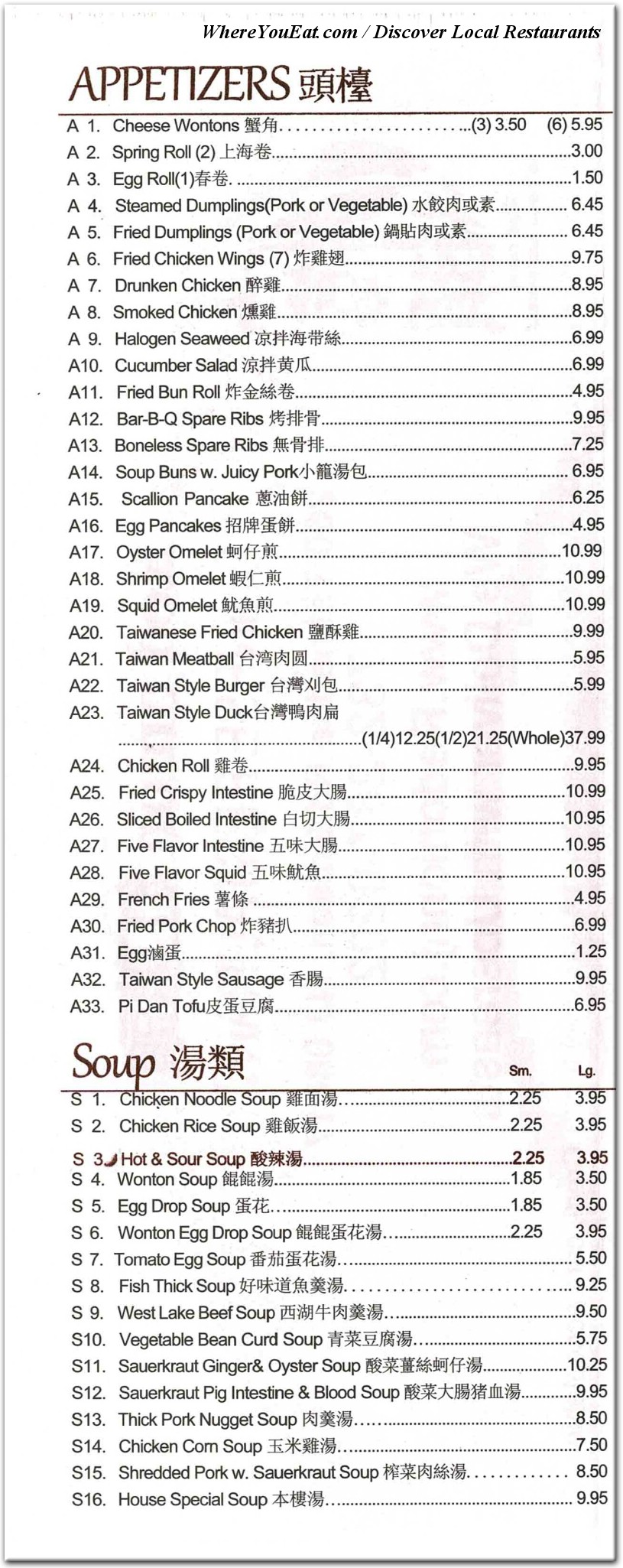 menu image