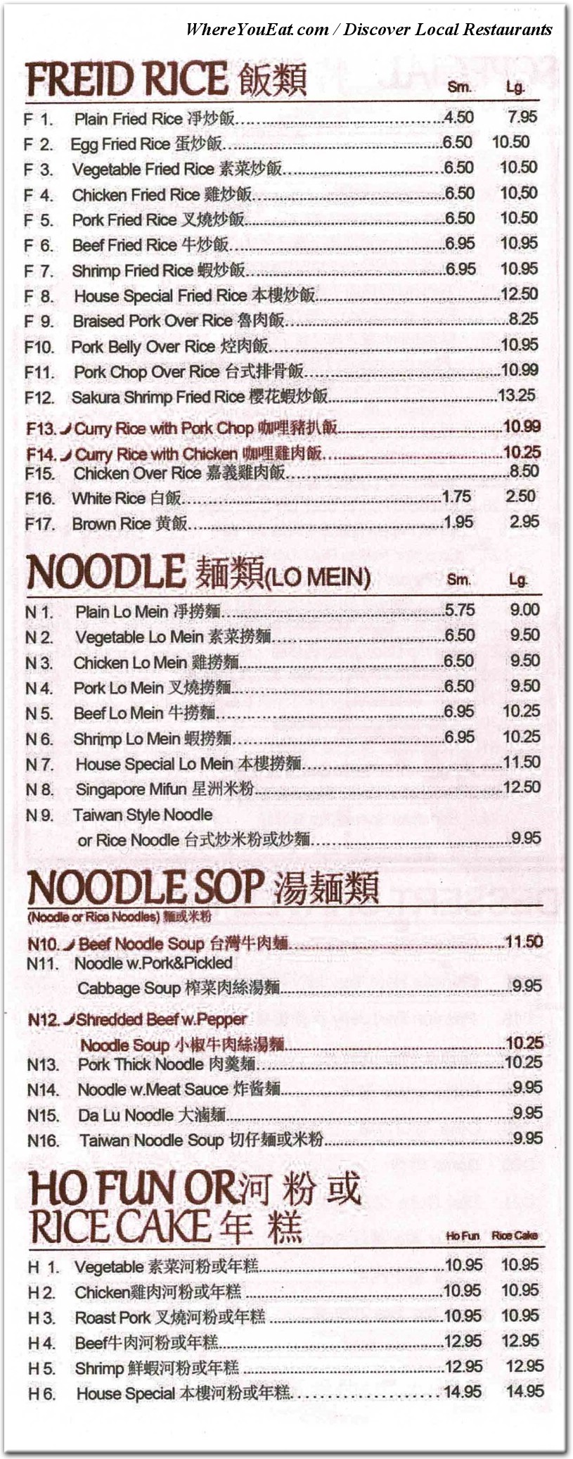 menu image