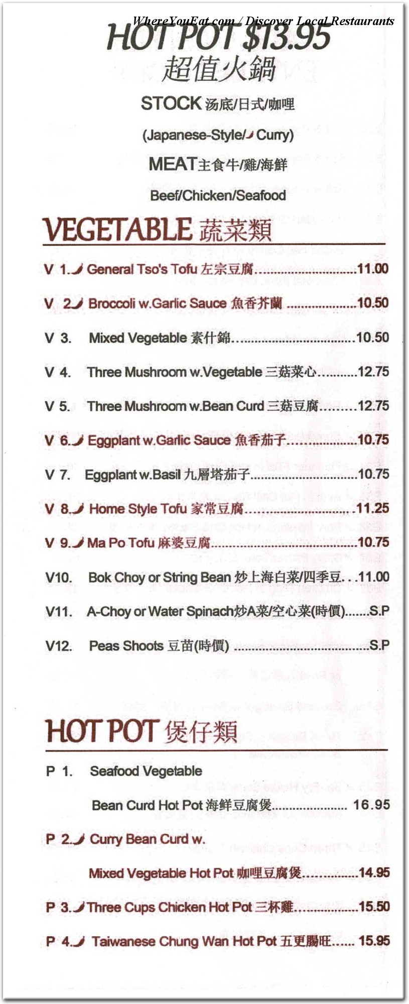 menu image