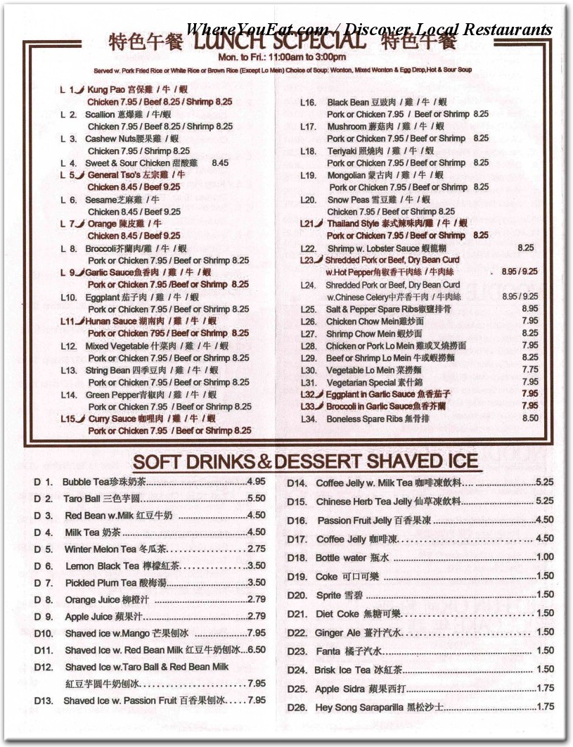 menu image