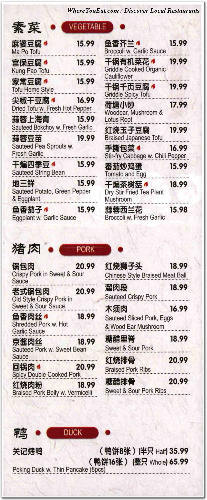 menu image