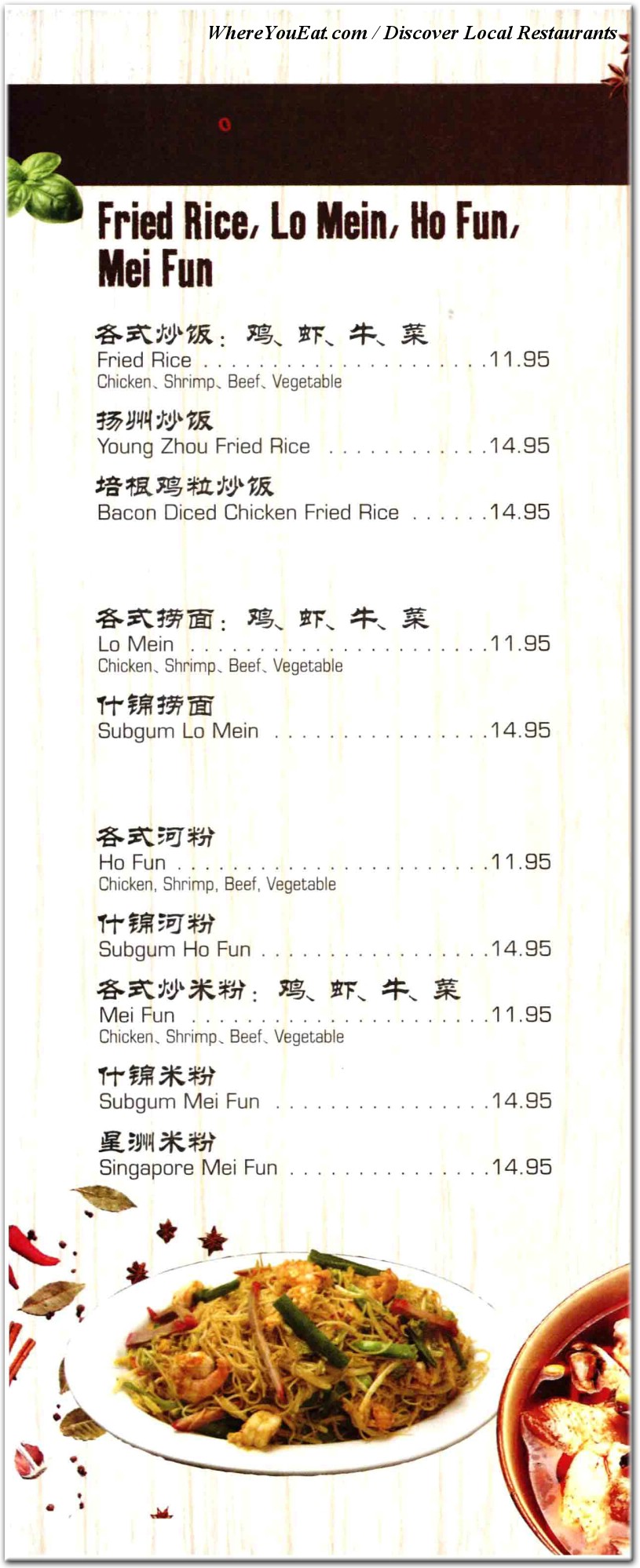 menu image