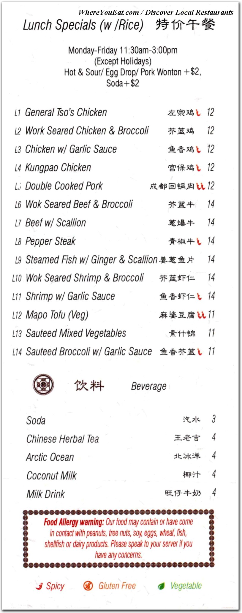 menu image