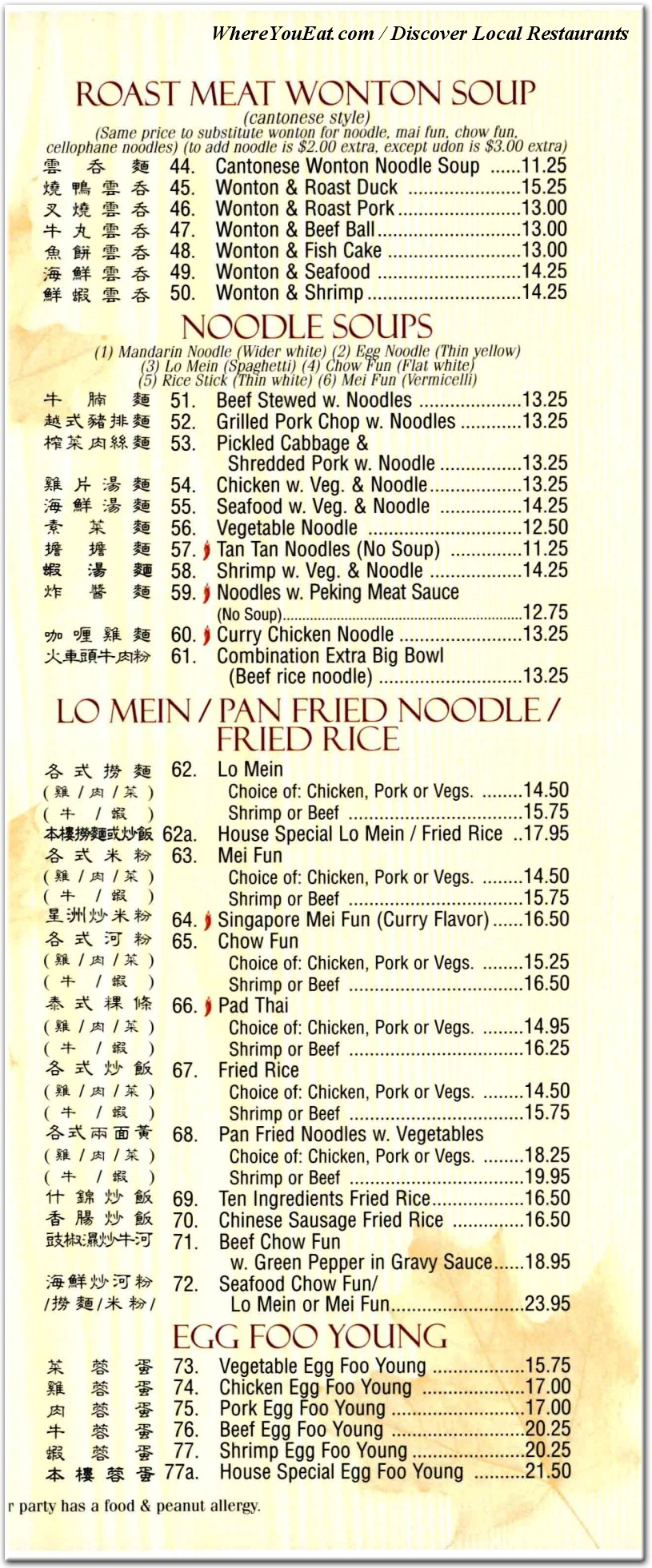 menu image