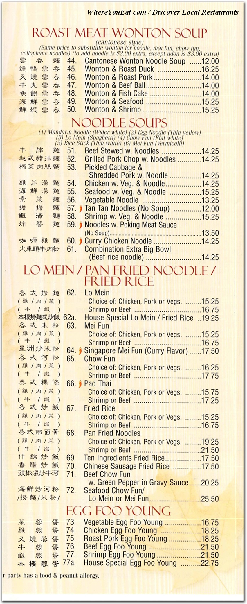 menu image