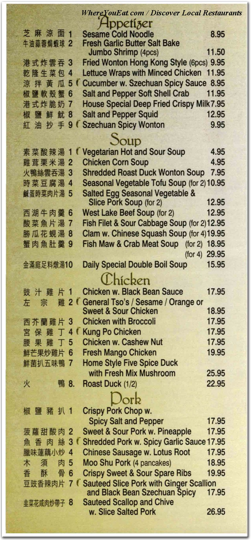 menu image