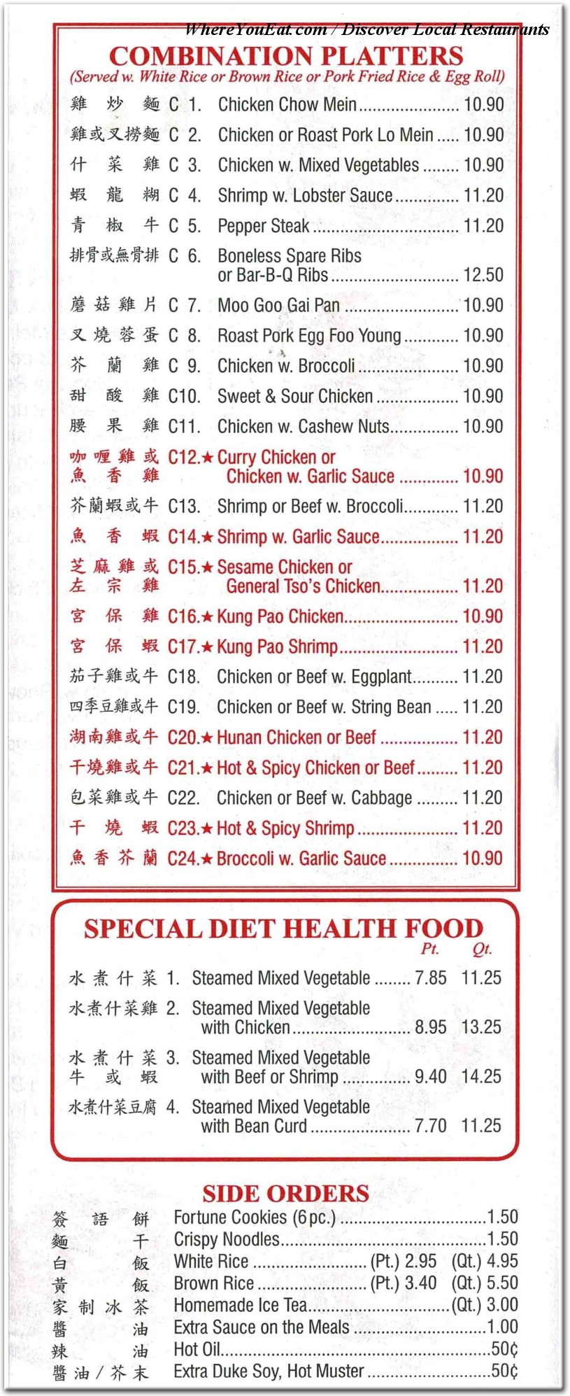 menu image