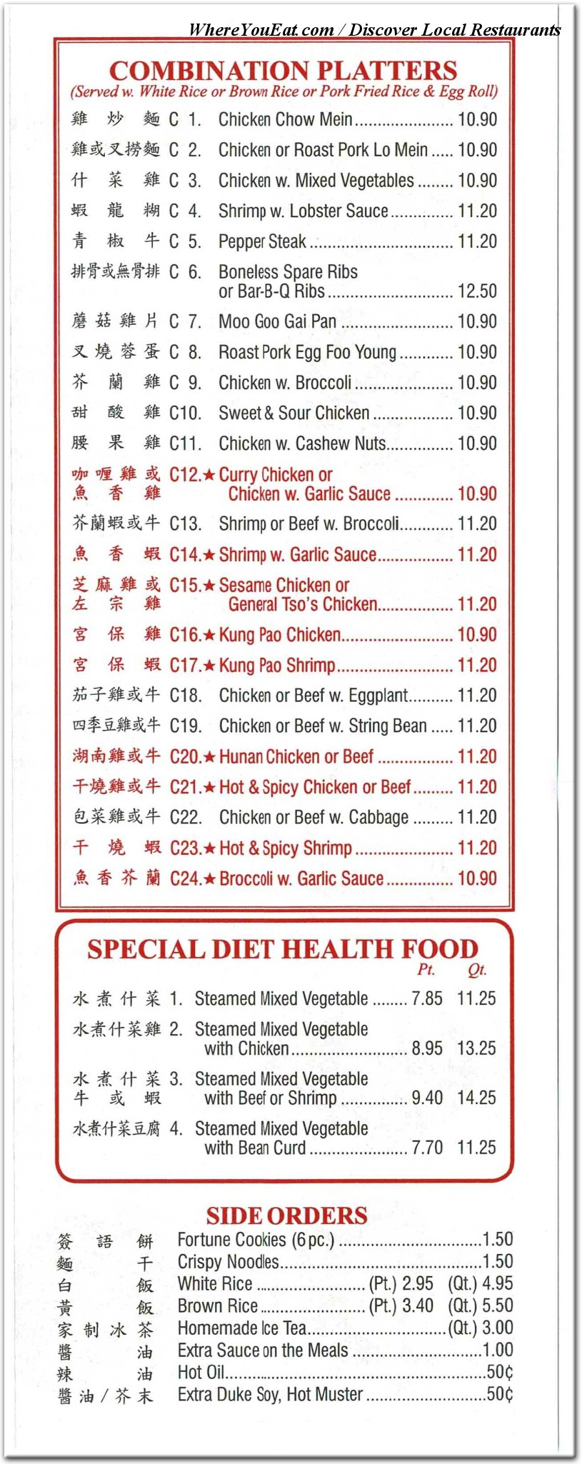 menu image