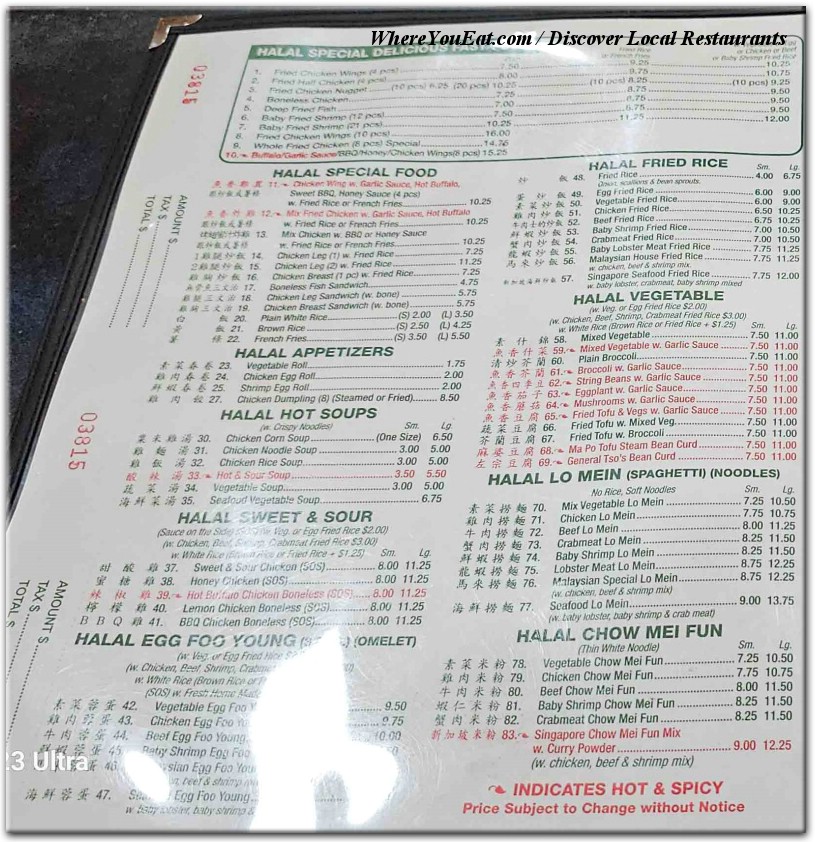 menu image