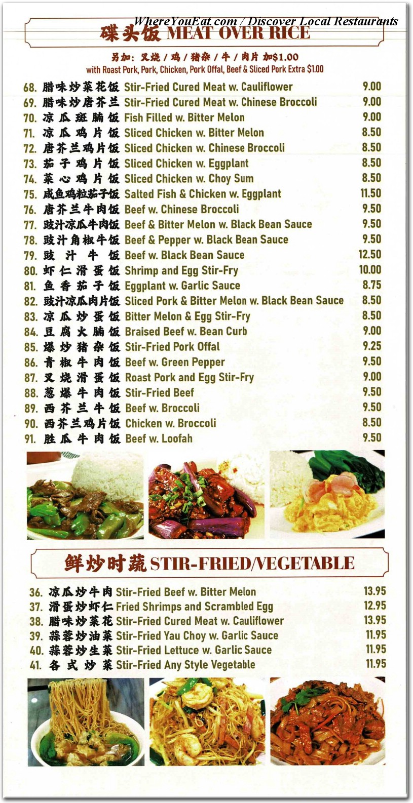 menu image